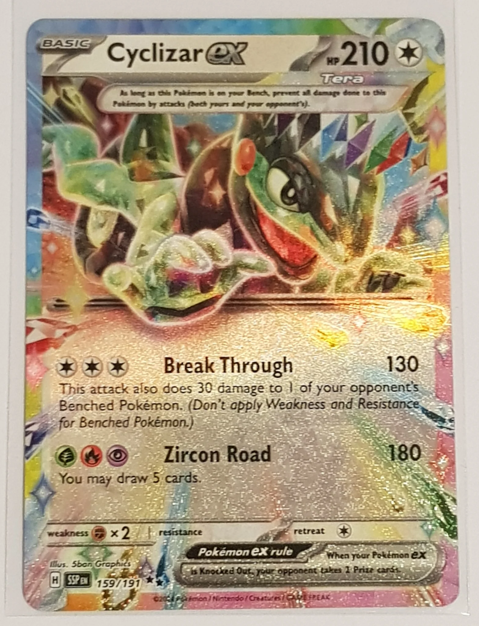 (image for) Cyclizar Ex Double Rare 159/191 Surging Sparks