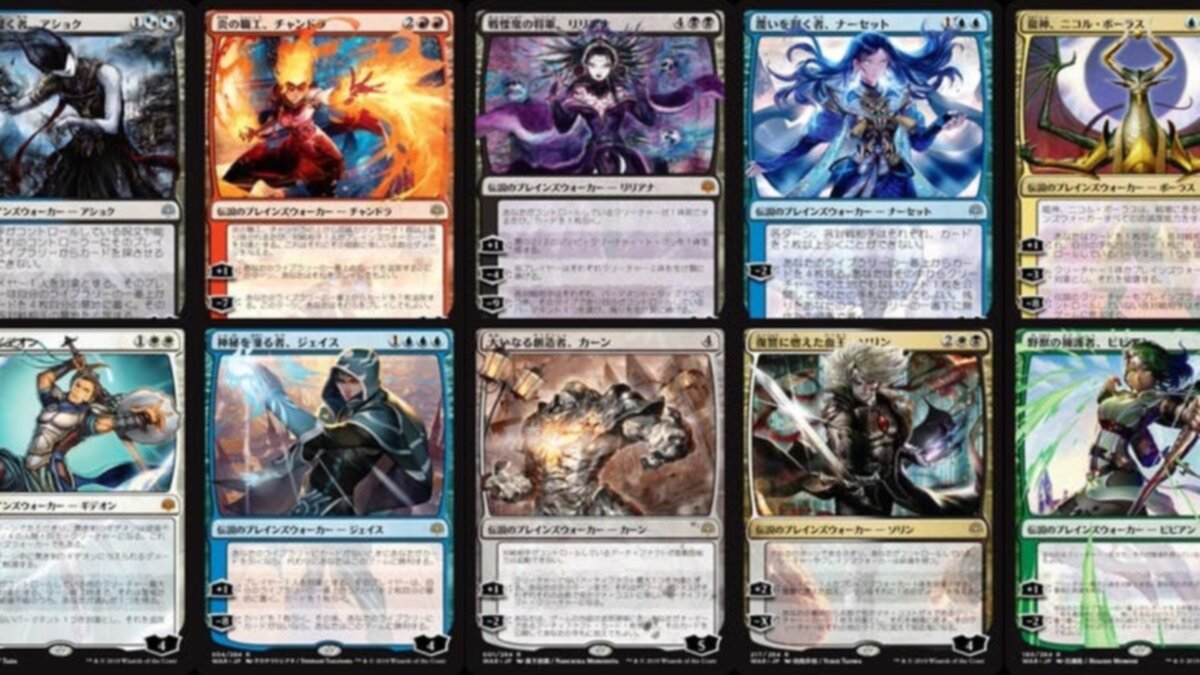 Japanese MTG Cards